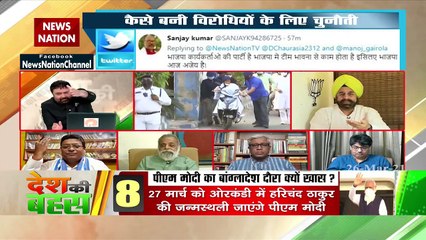 क्या BJP की चुनावी रणनीति का तोड़ किसी राजनीतिक दल के पास है?