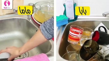 ماذا سيحدث لو أخذت الأم يوم إجازة؟