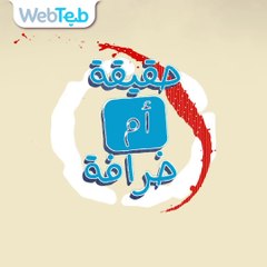 هل شرب الماء يعالج الحازوقة