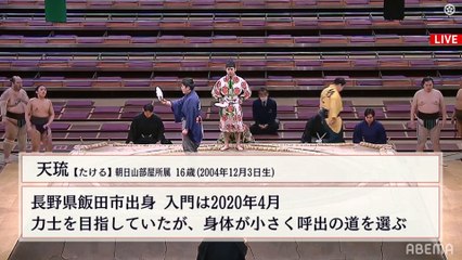 Haru 2021, Jonokuchi - Day 11