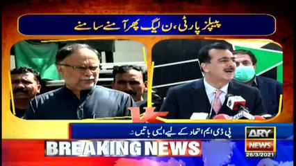 ARYNews | Bulletin | 9 PM | 26 March 2021