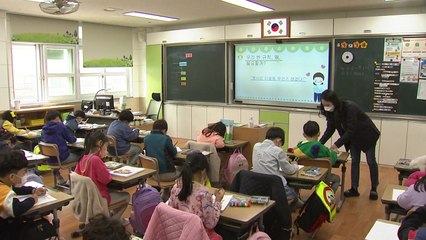 지속가능한 교육의 산실, '그린 스마트 미래 학교' / YTN