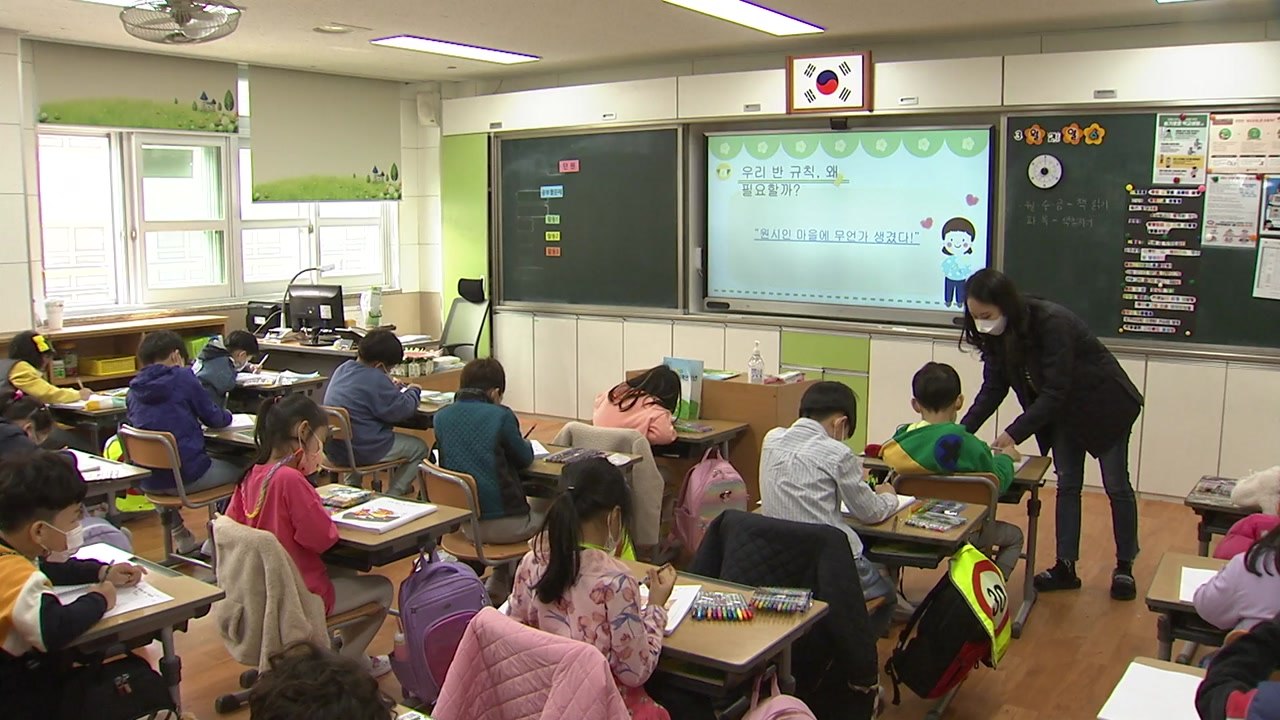 지속가능한 교육의 산실, '그린 스마트 미래 학교' / YTN