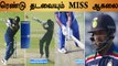 Rishabh Pant செய்த 2 DRS Appeal! தவறு செய்த Umpires | OneIndia Tamil