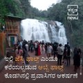 #Travel Duniya: All About World Famous Abbey Falls