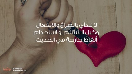 زوجي خائن وينكر التعامل مع إنكار الزوج للخيانة