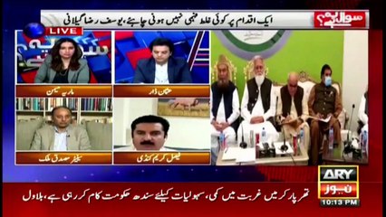 PPP has also made many sacrifices for PDM, Faisal Karim Kundi