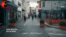 مسلسل الحفرة الجزء الرابع الحلقة 30 المشهد التشويقي مترجم للعربية HD