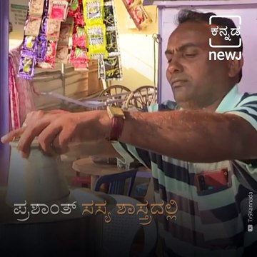 PHD Holders Turns Successful Tea Sellers