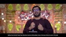 Sharab e Ishq e Ali - Mir Hasan Mir - New Manqabat 2021 - 15 Shaban Manqabat 2021 - Imam e Zamana