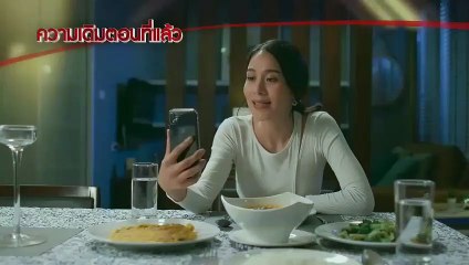 ความเจ็บปวดของมือที่สาม EP.4 || Club Friday The Series EP.4