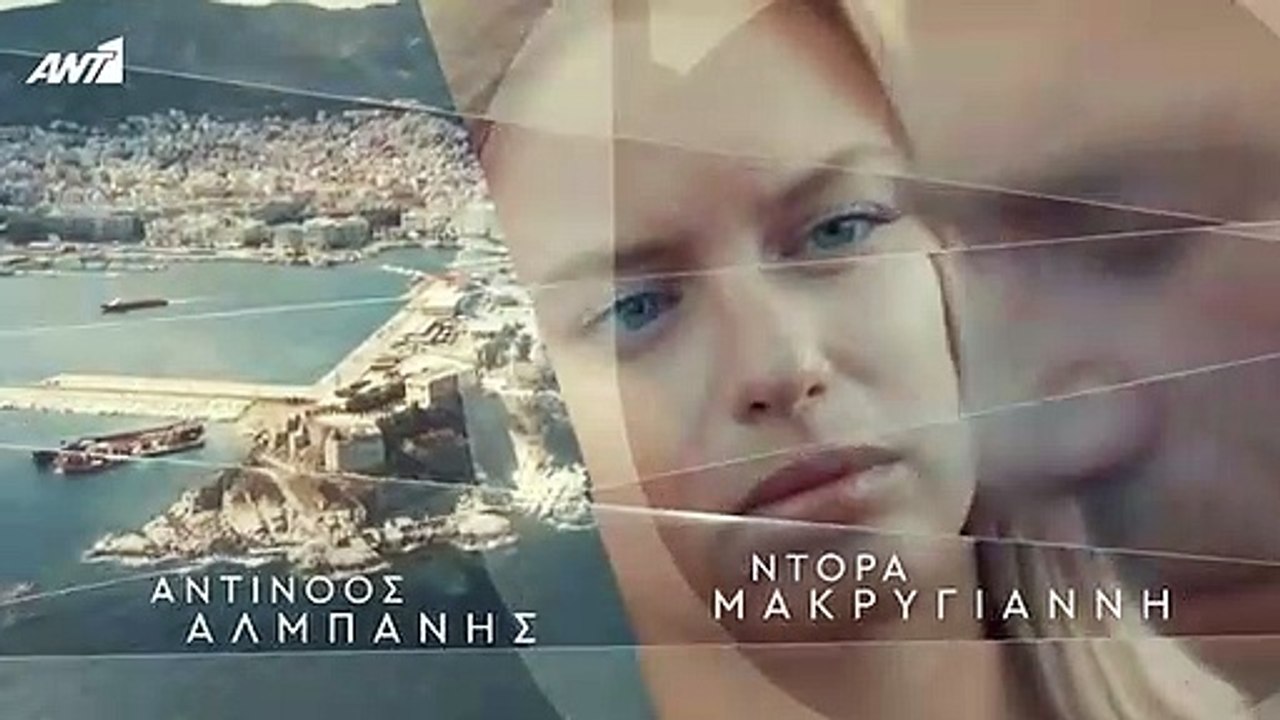 ΗΛΙΟΣ - ΕΠΕΙΣΟΔΙΟ 134