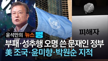 [이번주 핫뉴스]재난지원금 29일부터, 2ㆍ3일 사전투표…수에즈 운하는 뚫릴까?(29일~4월4일)