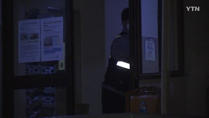 서울 아파트서 모녀 3명 살해한 20대 남성 체포영장 발부 / YTN