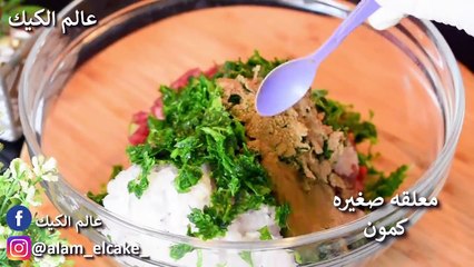 صينية الكفته بالطحينيه وطريقة الصلصه بشكل صحيح بطعم أكثر من رائع