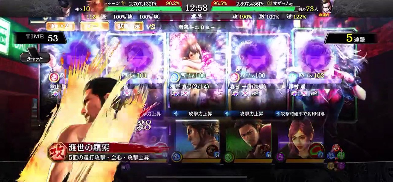 2020.03.27　昼　蚊トンボ退治