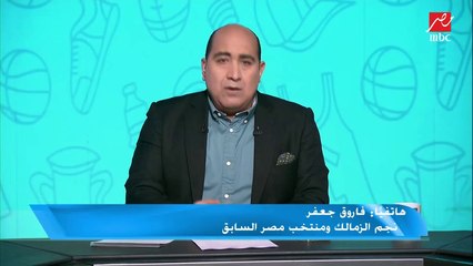 فاروق جعفر: لعبنا ماتش كينيا كله من غير مهاجم