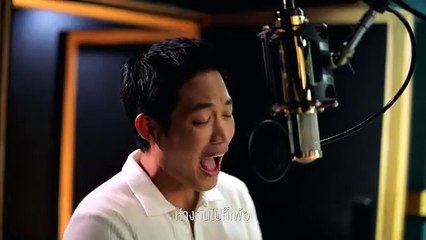 แค่เพียง.. [OST ขอเกิดใหม่ใกล้ๆ เธอ] - ตู่ ภพธร 【OFFICIAL MV】