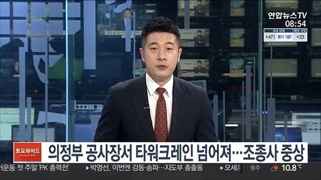 의정부 공사장서 타워크레인 넘어져…조종사 중상