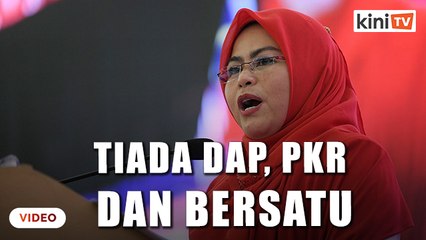 'Umno, Bersatu sukar tidur sebantal, punya mimpi berbeza'