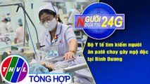 Người đưa tin 24G (6g30 ngày 27/3/2021) - Bộ Y tế tìm kiếm người ăn patê chay gây độc ở Bình Dương