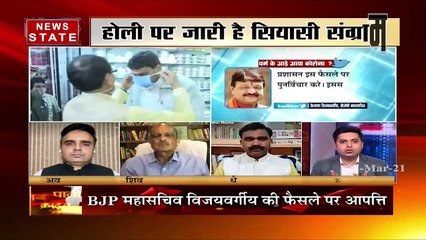 Aapke Mudde: कोरोना का बढ़ता कहर, त्योहारों में सख्ती से नाराज कई नेता, देखें रिपोर्ट