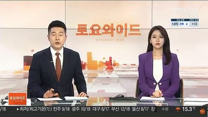 법원 "휴게시간에도 일한 경비원들에 임금 줘야"