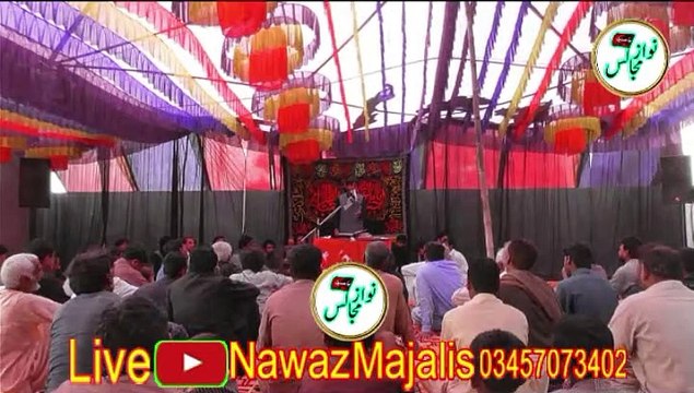 Zakir Zile Hasnain Gondal | 10 March | majlis | 2021 | By Nawaz Majalis