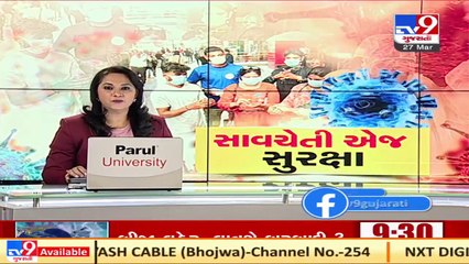 Maharashtra to go into lockdown if COVID-19 cases continue to rise, says Deputy CM Ajit Pawar _ TV9