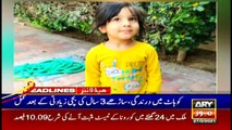 ARY News Headlines | 9 AM | 27th March 2021