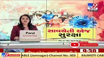 Gandhinagar_ 25 students test positive for Covid-19 in IIT campus _ TV9News