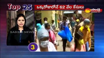 5 నిమిషాలు.. 25 వార్తలు@11AM 27 March 2021