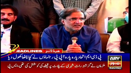 ARY News Headlines | 11 AM | 27th March 2021