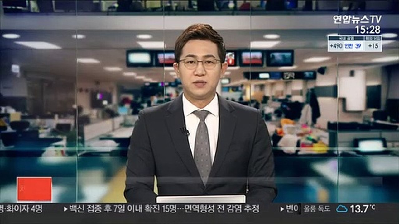 가상화폐 비트코인 6,500만원대 거래