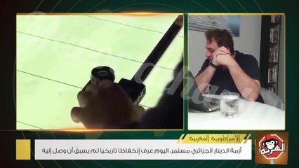 0،5 : إنهيار تاريخي للدينار الجزائري، عملة الجزائر أصبحت بدون قيمة