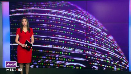 النشرة الاقتصادية - 27/03/2021