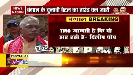 Battle Of Bengal : दिलीप घोष का बयान,  हार रही है TMC, देखें रिपोर्ट