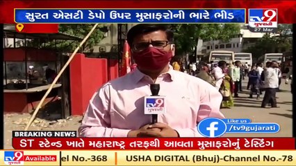 People throng Surat GSRTC depot ahead of Holi-Dhuleti, flout Covid norms _ TV9Gujaratinews