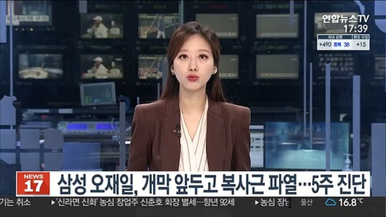 삼성 오재일, 개막 앞두고 복사근 파열…5주 진단