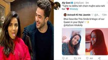 Aly Goni ने ऐसे Describe किया Jasmin को Social Media पर खुलेआम | FilmiBeat