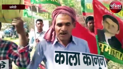 डीजल-पेट्रोल के बढ़ते दामो को लेकर सपा के प्रदेश कार्यकारिणी सदस्य ने किया विरोध प्रदर्शन