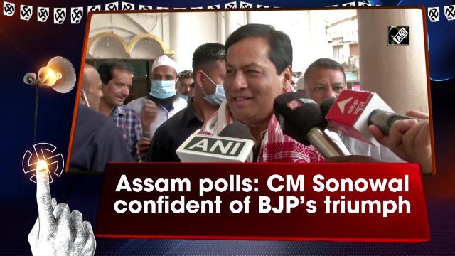 Assam polls: CM Sonowal confident of BJP’s triumph, says will win more seats than in 2016