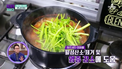 제주에서 찾은 젊음의 비밀, 엄마 선덕의 '항노화 밥상'