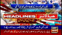 ARY News Headlines | 3 PM | 27th March 2021