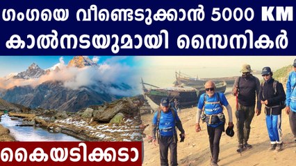 ആരും അറിയാതെ പോകരുത്  വിരമിച്ച സൈനികരുടെ ഈ യാത്ര
