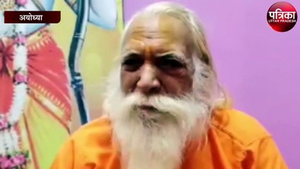 श्री रामलला के दरबार मे चरणामृत प्रसाद को लेकर ट्रस्ट पर नाराज हुए पुजारी