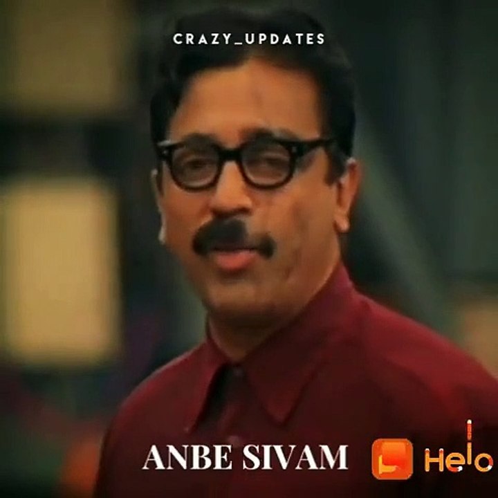 anbea sivam❤