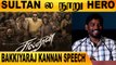 Rashmikaக்கு ரசிகர்கள் வைத்த பெயர் |Bakkiyaraj Kannan Speech | Sultan Pressmeet| Filmibeat Tamil