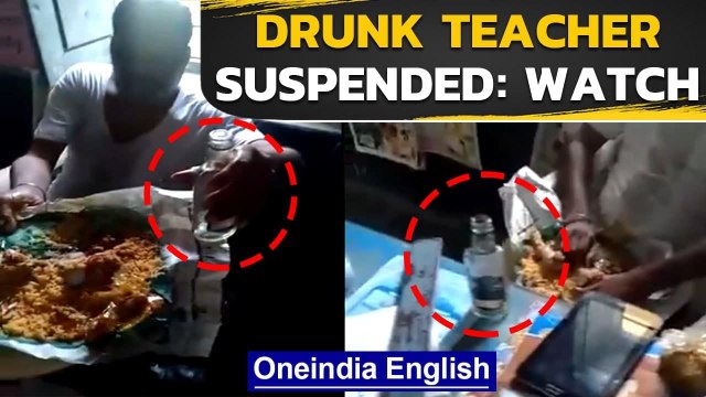 Andhra: Drunk teacher suspended, 'behaved obscenely' | Oneindia News