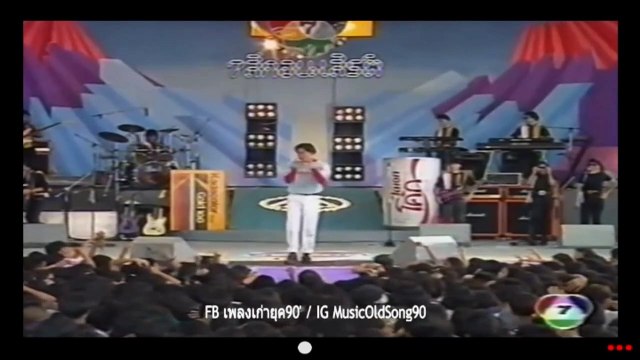 เราจะทำยังไง - เจ เจตริน วรรธนะสิน